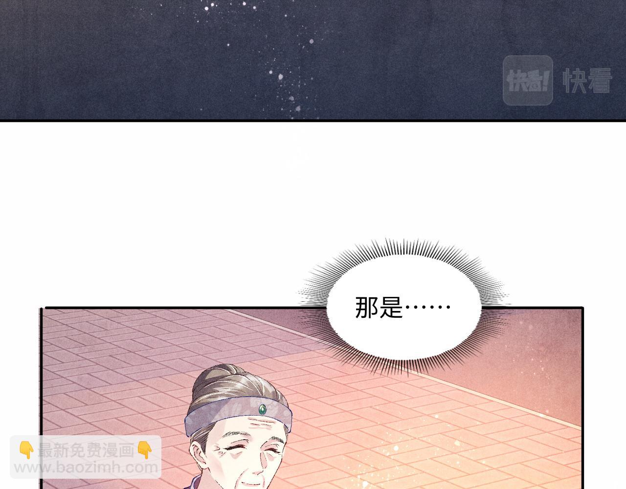 第49话 师哥可真难伺候(1/2)-第53话