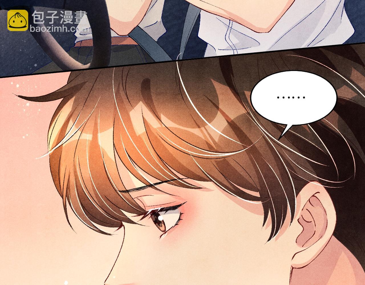 第49话 师哥可真难伺候(1/2)-第53话