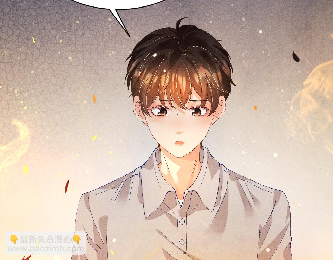 第51话 要不&hellip;我抱抱你？(1/2)-第55话