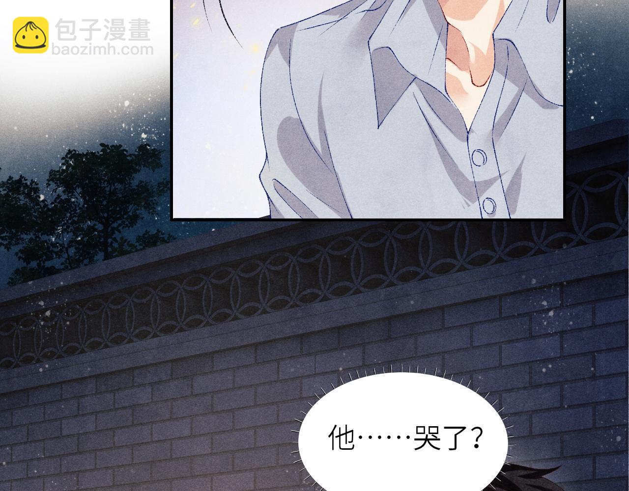 第51话 要不&hellip;我抱抱你？(1/2)-第55话