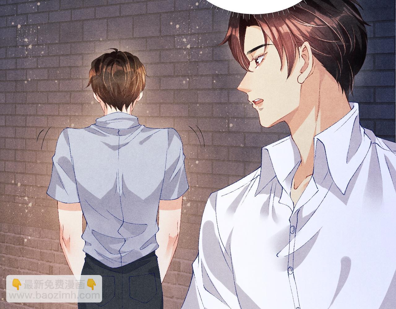 第51话 要不&hellip;我抱抱你？(1/2)-第55话