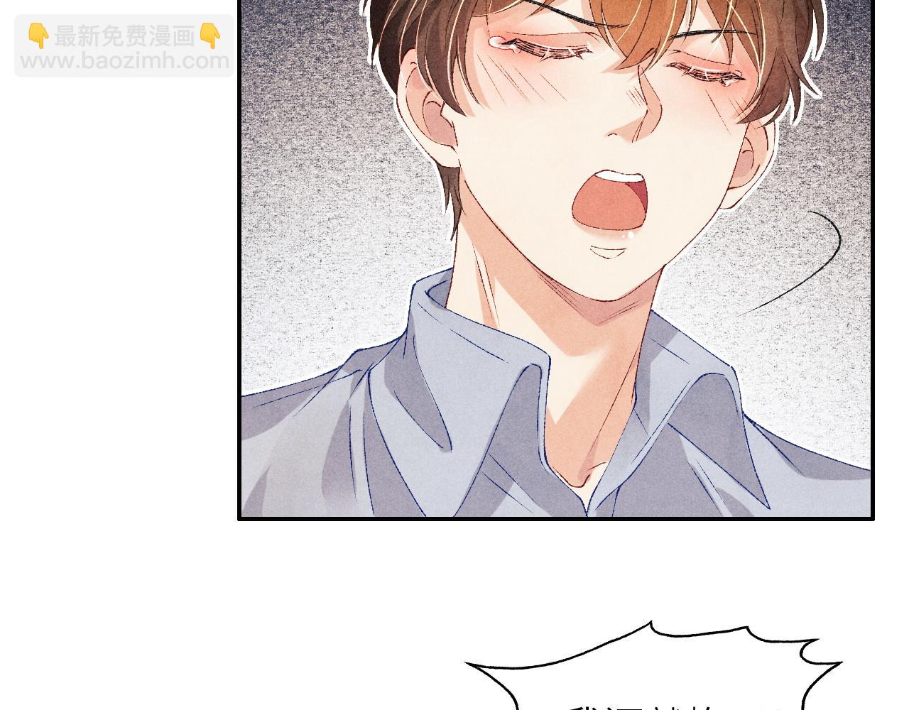 第51话 要不&hellip;我抱抱你？(1/2)-第55话