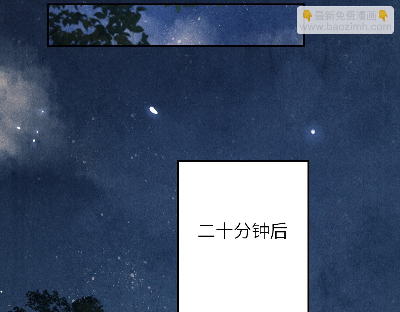 第51话 要不&hellip;我抱抱你？(1/2)-第55话