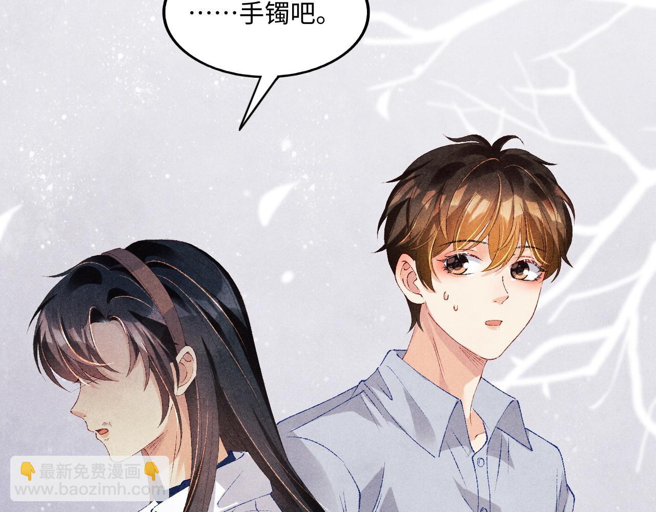 第53话 珍珠男扮女装引流氓(1/2)-第57话