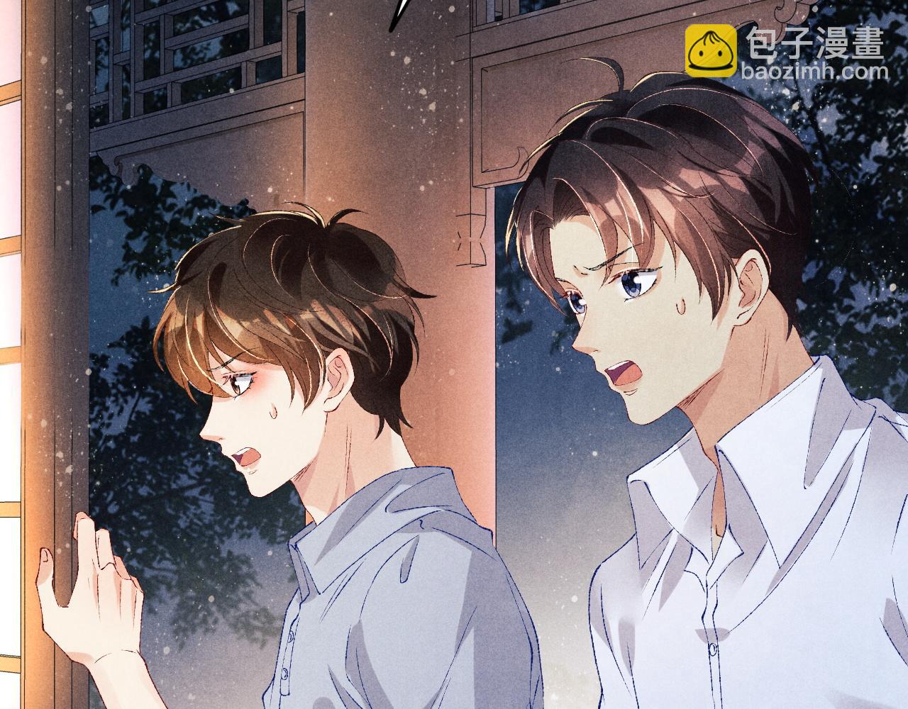 第53话 珍珠男扮女装引流氓(1/2)-第57话