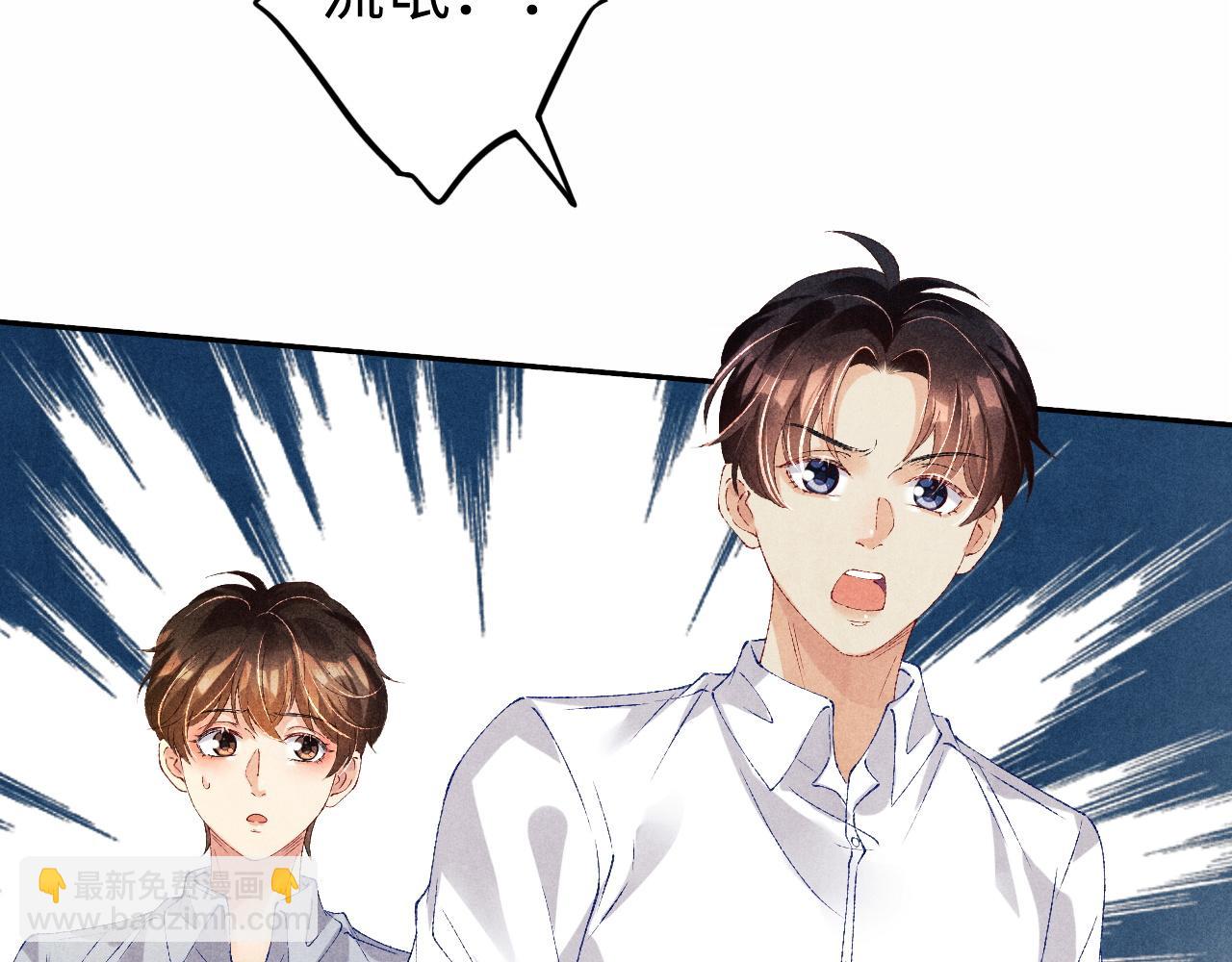 第53话 珍珠男扮女装引流氓(1/2)-第57话