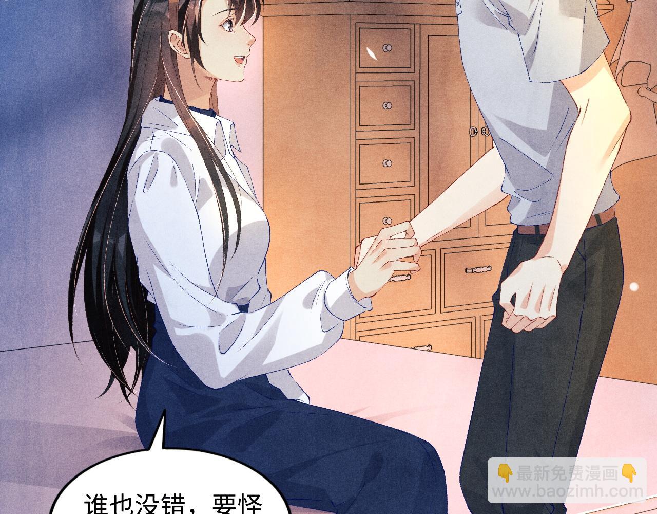 第53话 珍珠男扮女装引流氓(1/2)-第57话