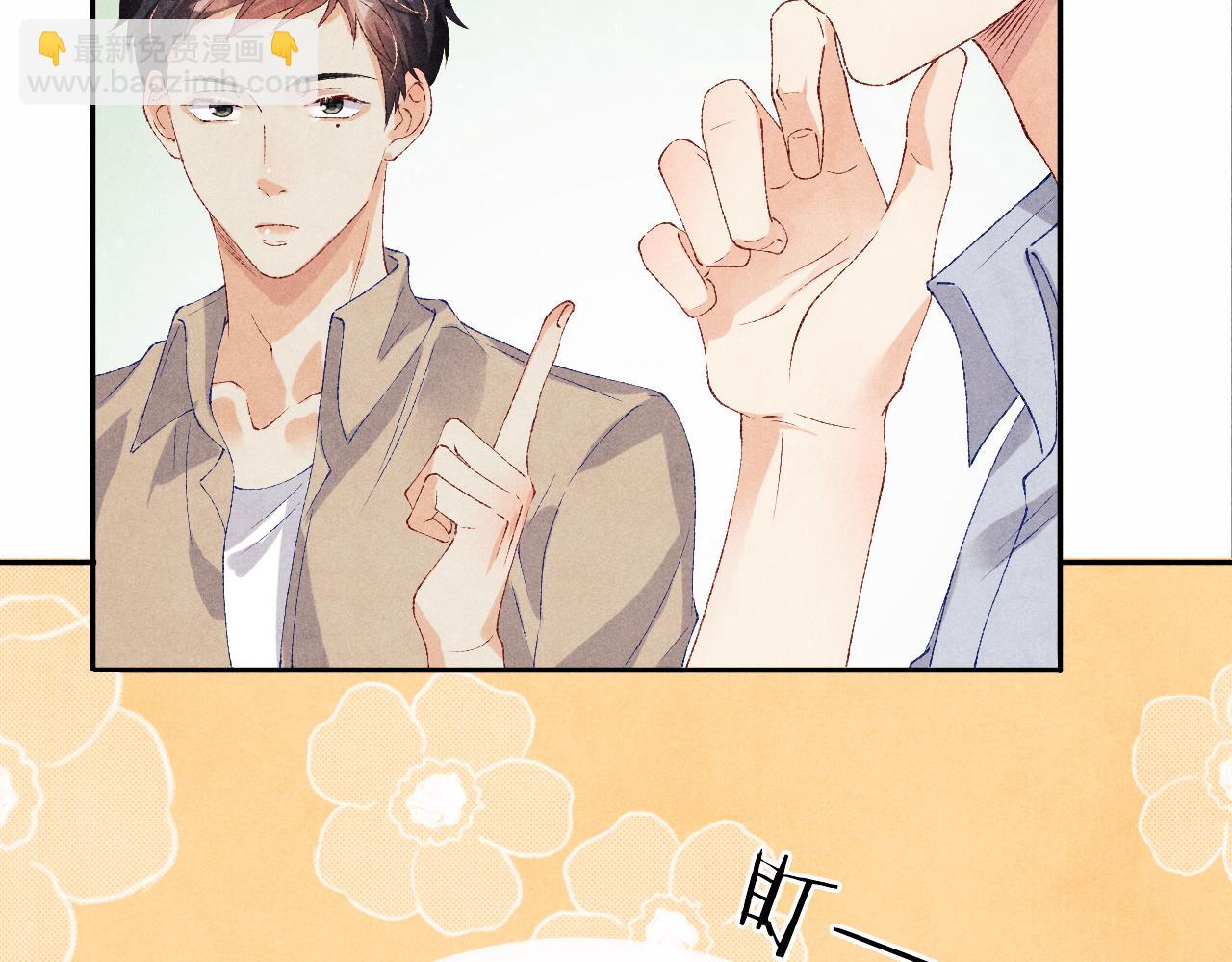 第53话 珍珠男扮女装引流氓(1/2)-第57话