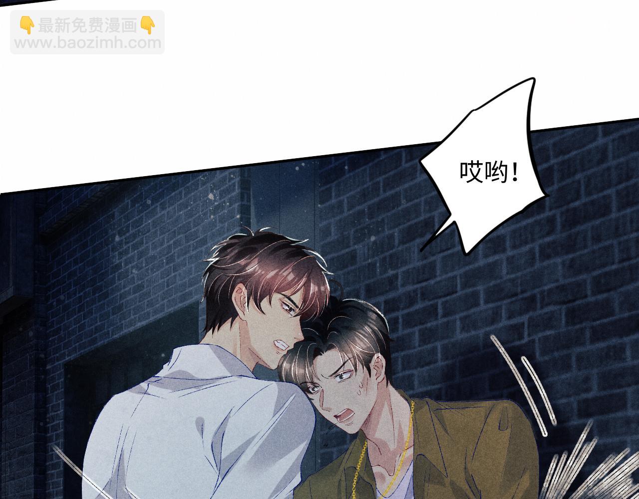 第55话 师哥温柔护妻(1/2)-第59话