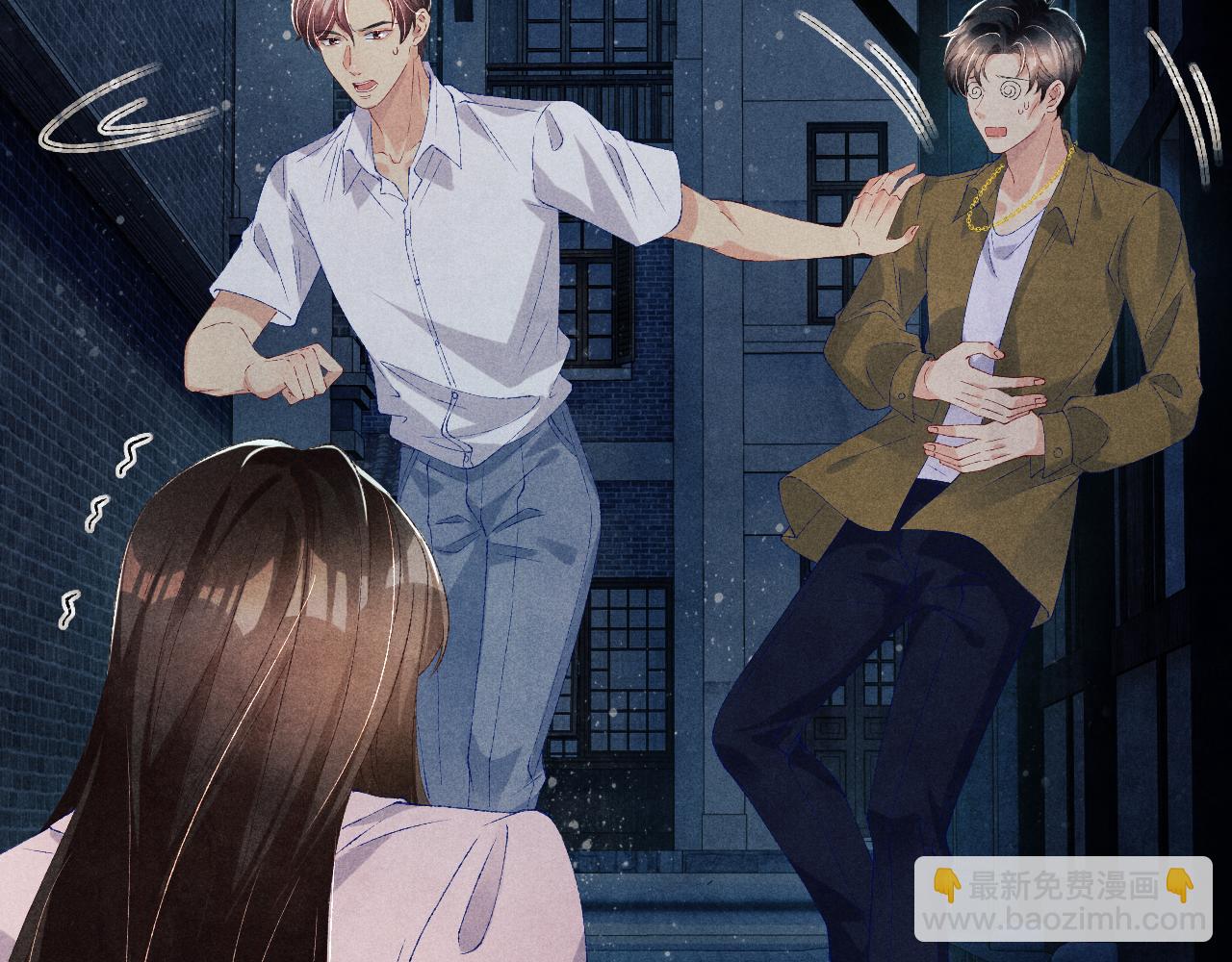 第55话 师哥温柔护妻(1/2)-第59话