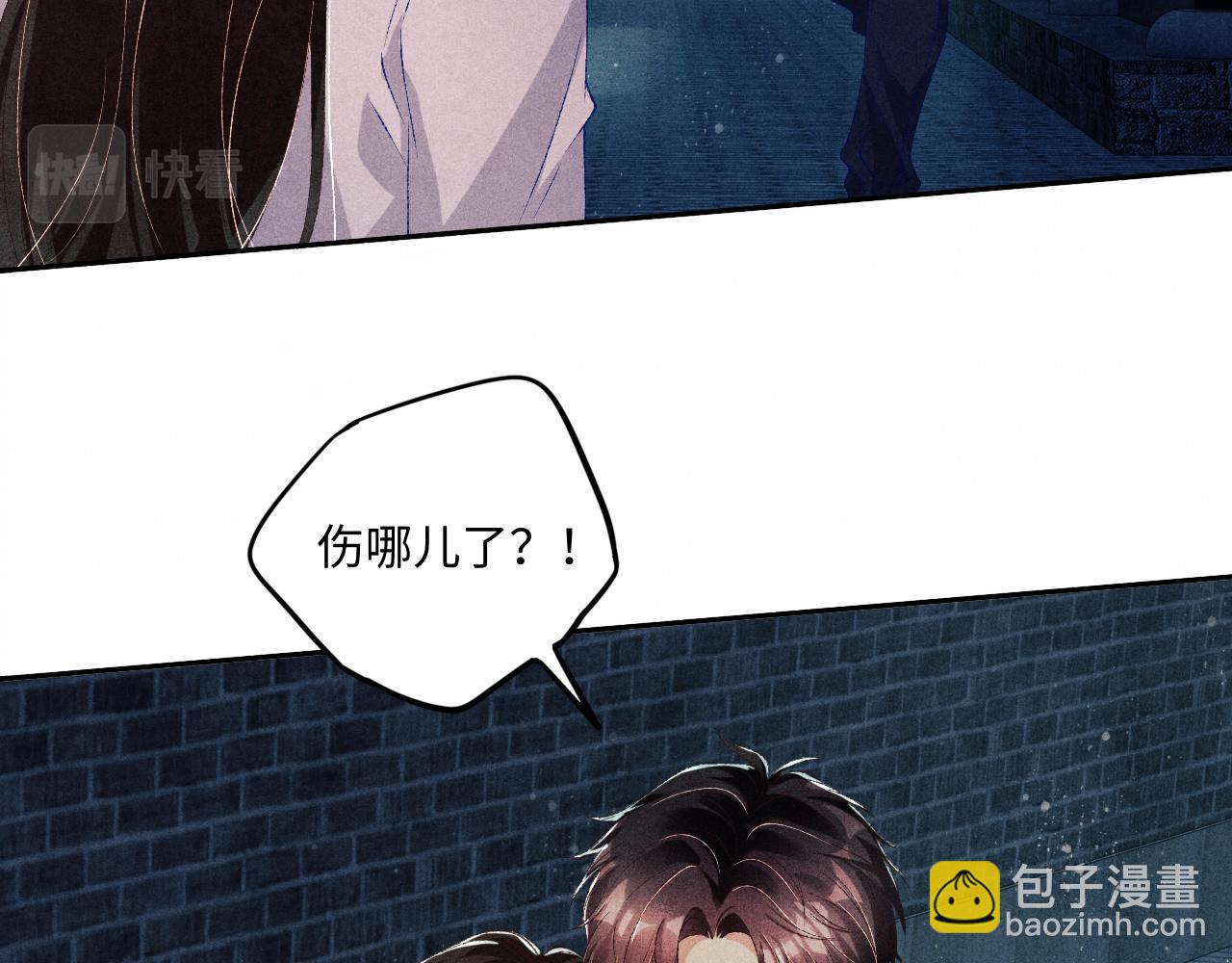 第55话 师哥温柔护妻(1/2)-第59话