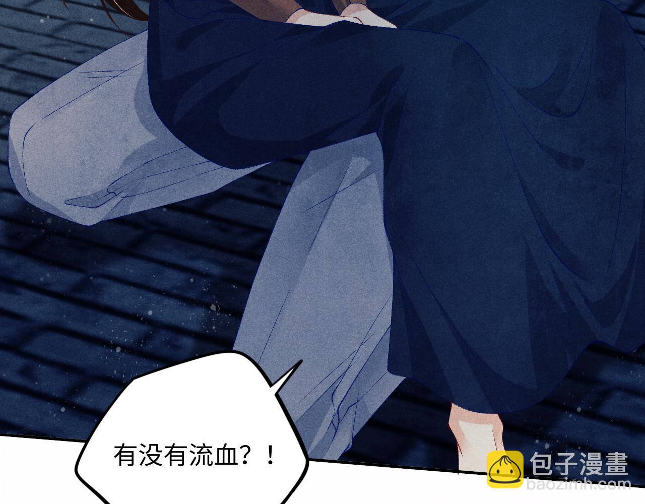 第55话 师哥温柔护妻(1/2)-第59话