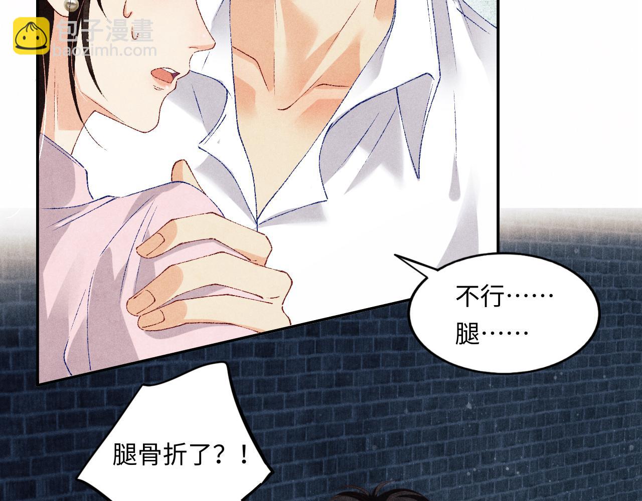 第55话 师哥温柔护妻(1/2)-第59话