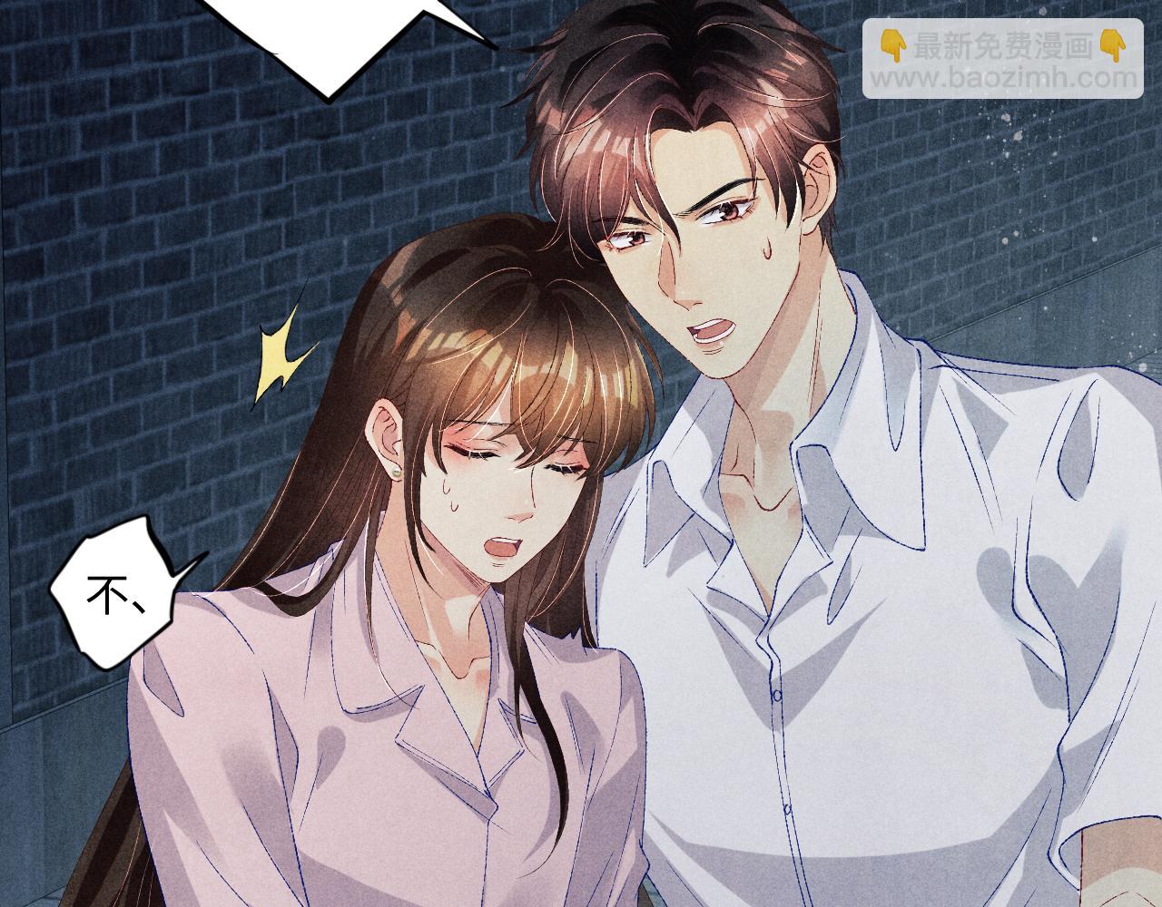 第55话 师哥温柔护妻(1/2)-第59话