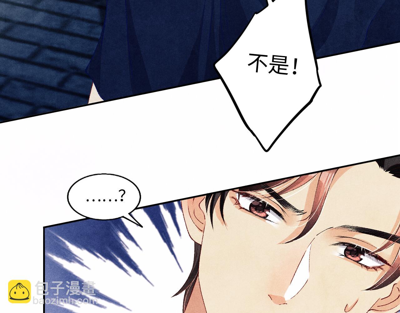 第55话 师哥温柔护妻(1/2)-第59话