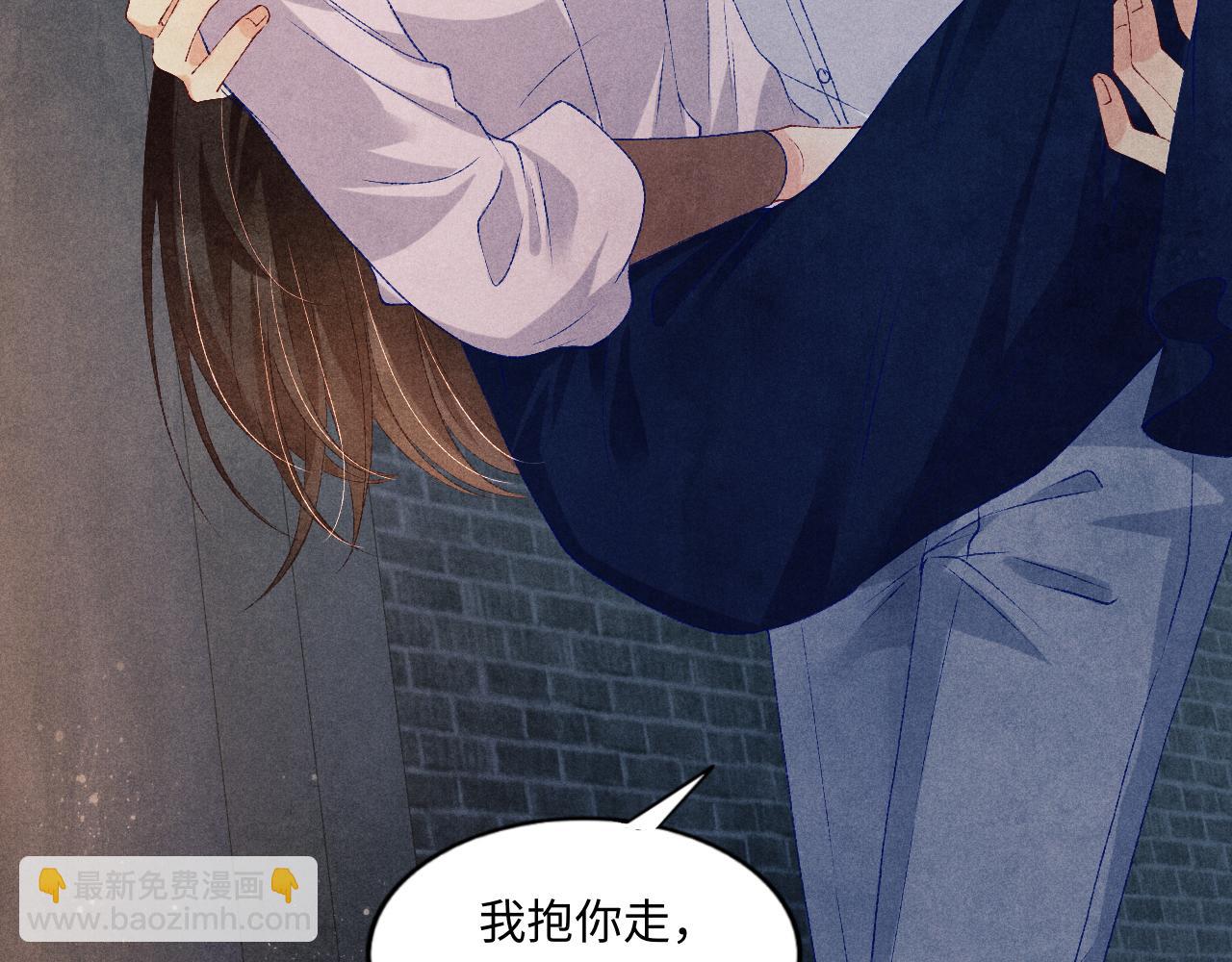 第55话 师哥温柔护妻(1/2)-第59话