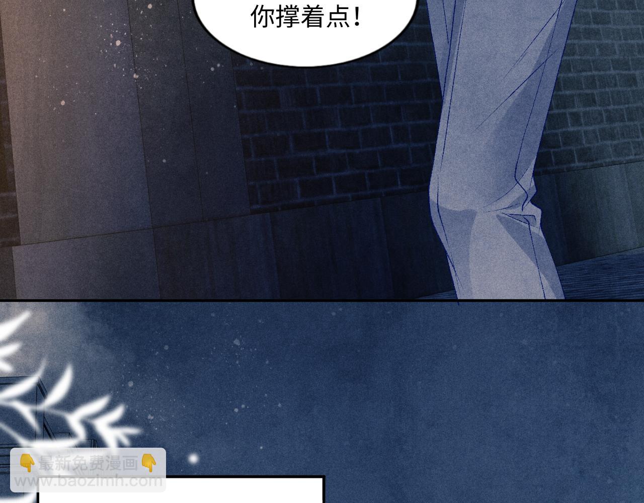 第55话 师哥温柔护妻(1/2)-第59话