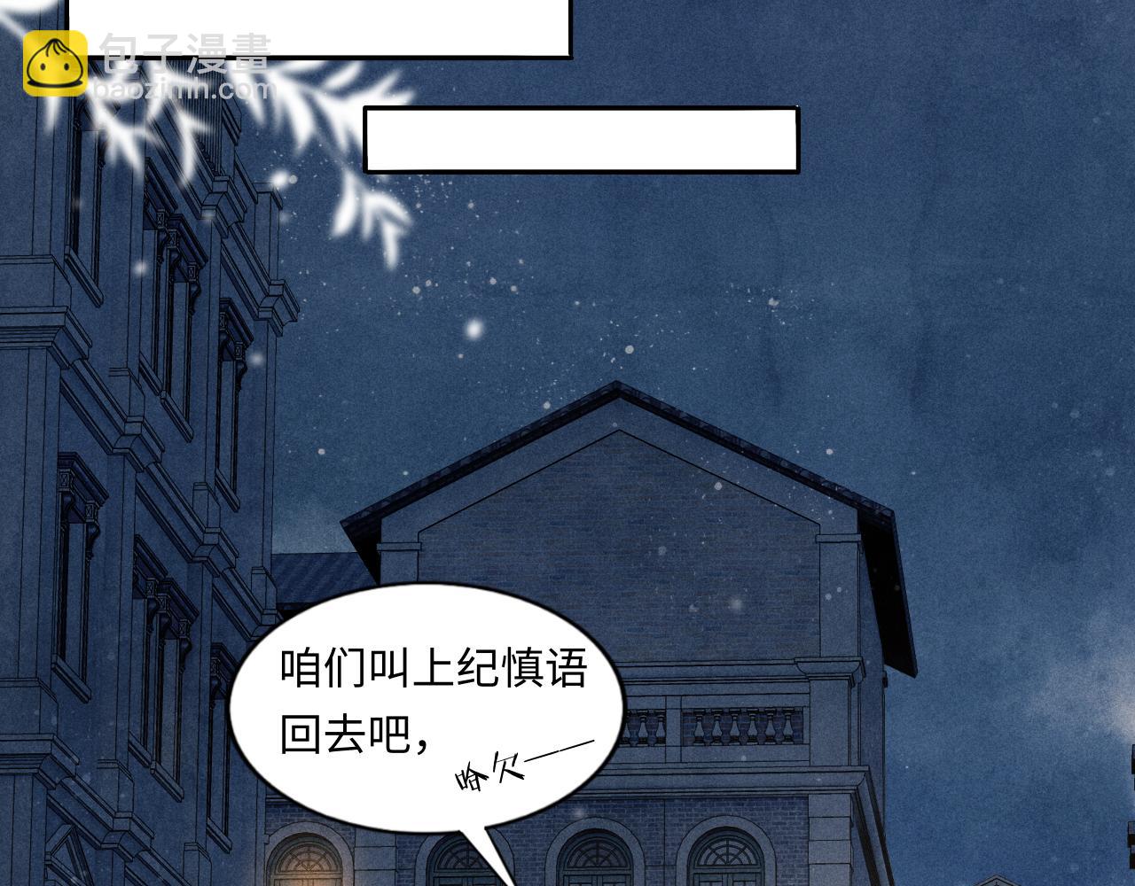 第55话 师哥温柔护妻(1/2)-第59话