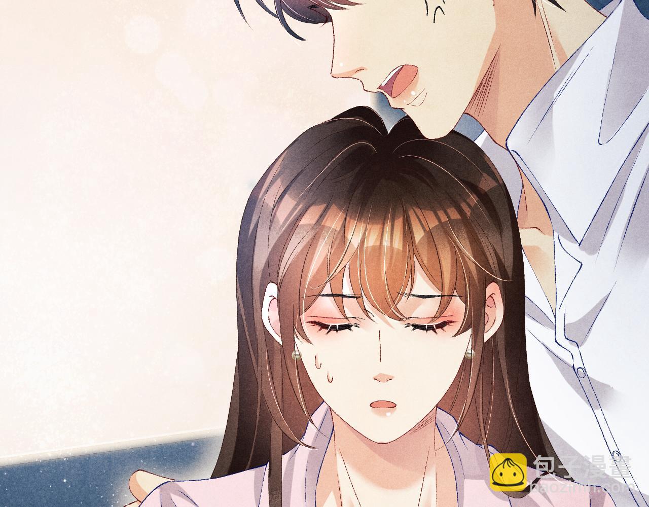 第55话 师哥温柔护妻(1/2)-第59话