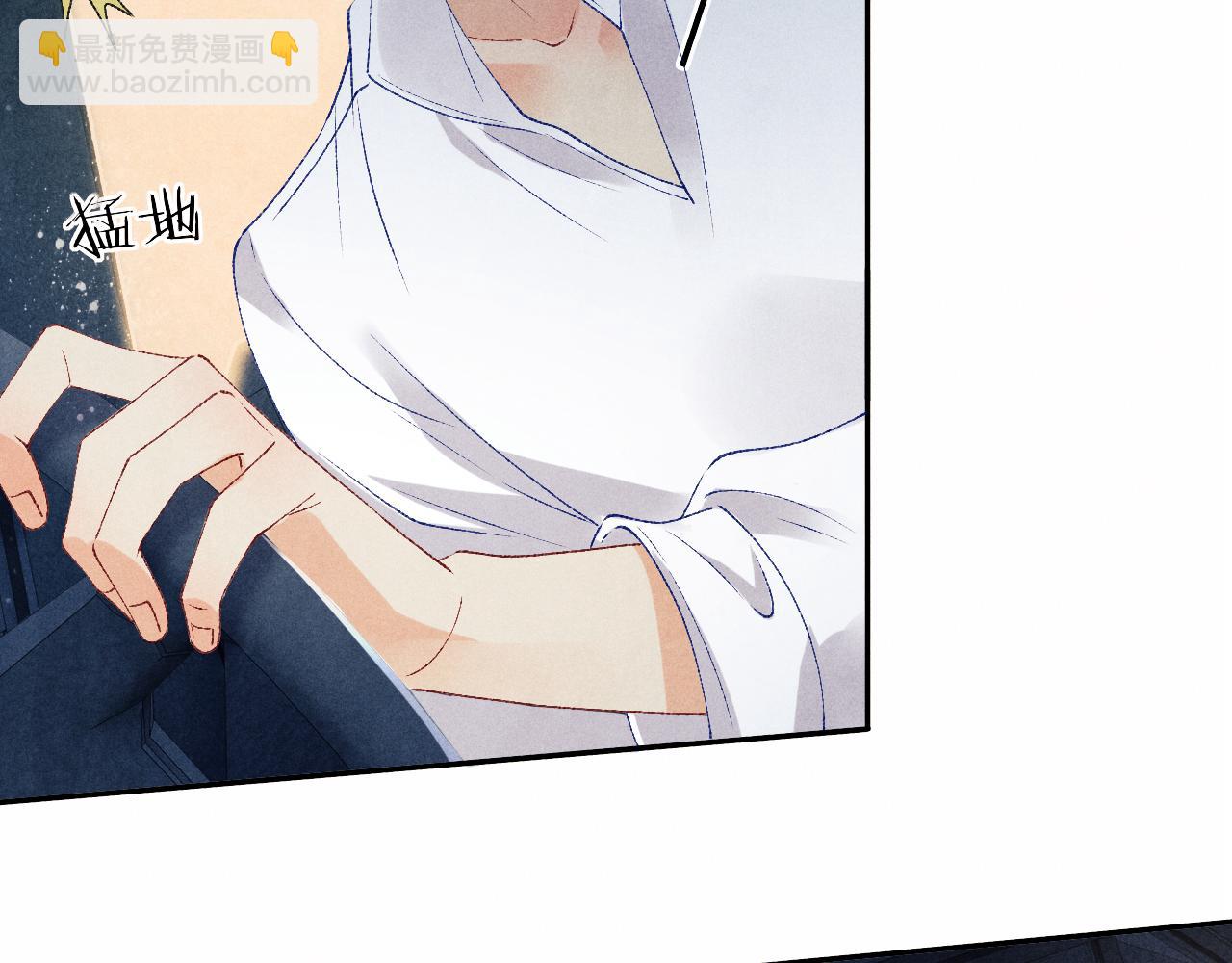 第55话 师哥温柔护妻(1/2)-第59话