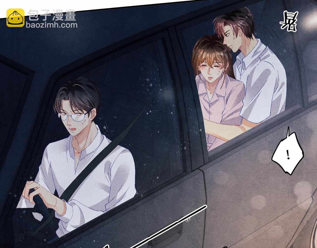 第55话 师哥温柔护妻(1/2)-第59话