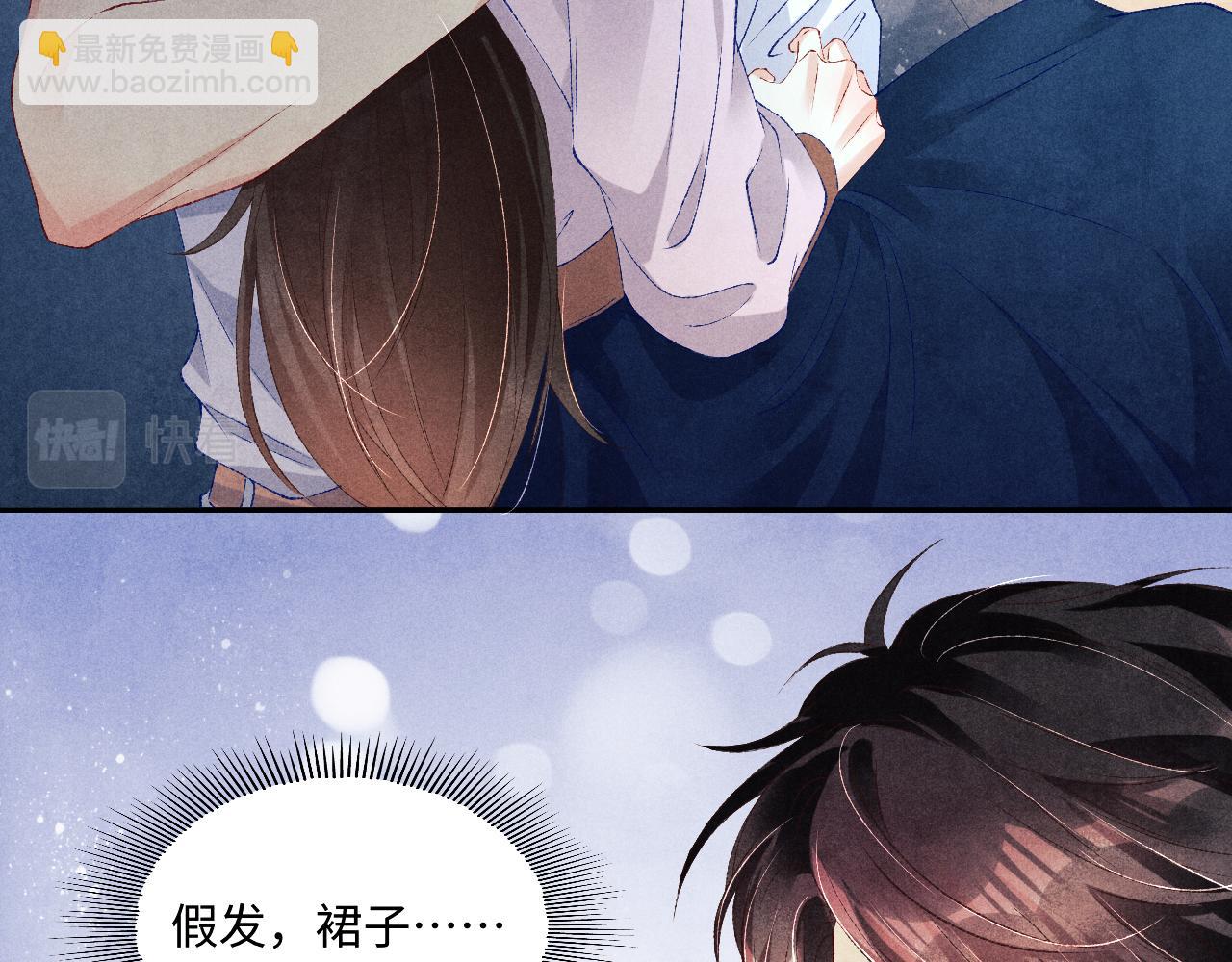 第55话 师哥温柔护妻(1/2)-第59话