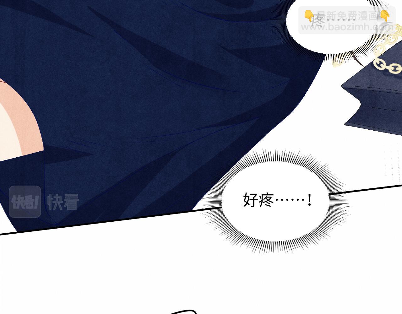 第55话 师哥温柔护妻(1/2)-第59话