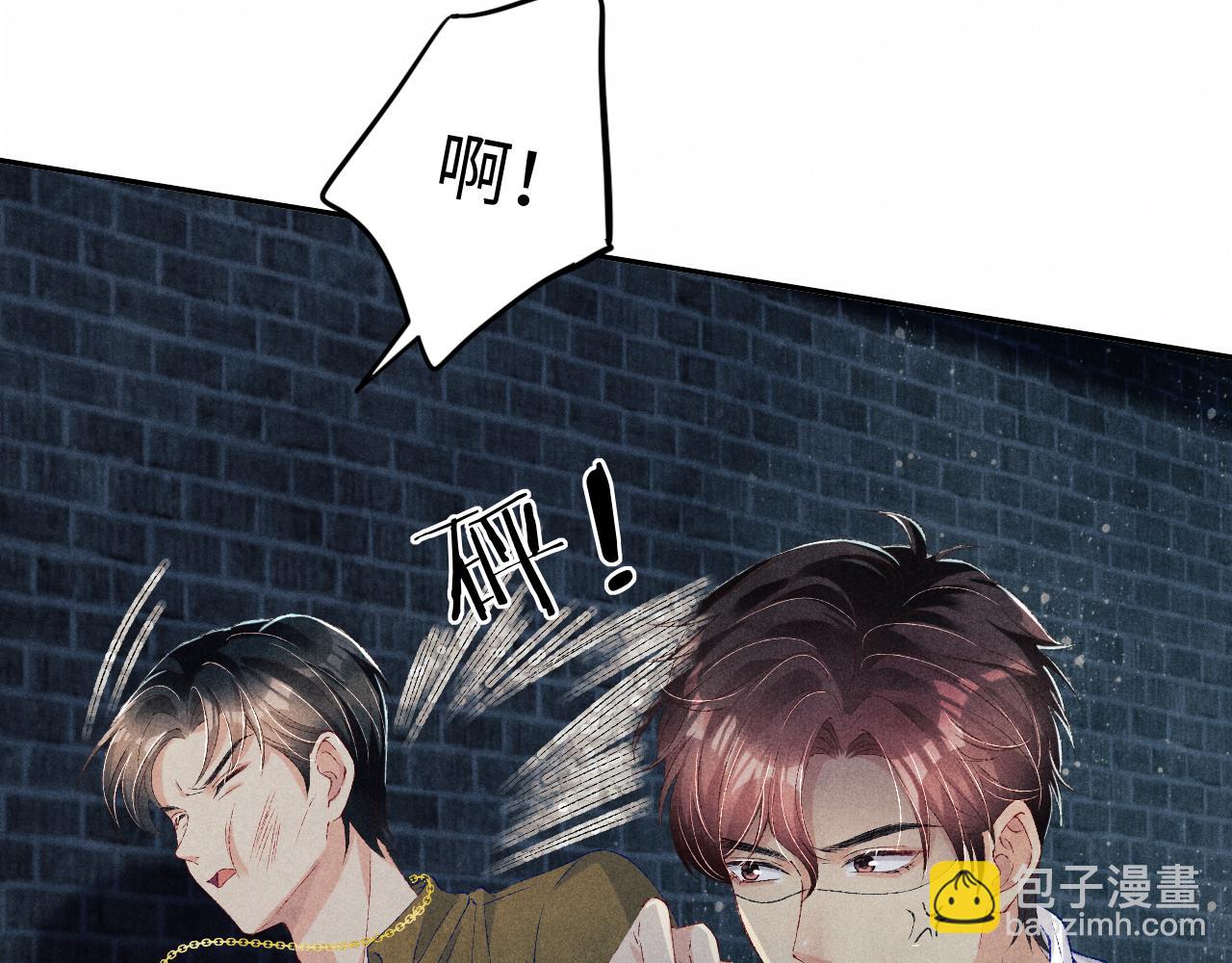 第55话 师哥温柔护妻(1/2)-第59话