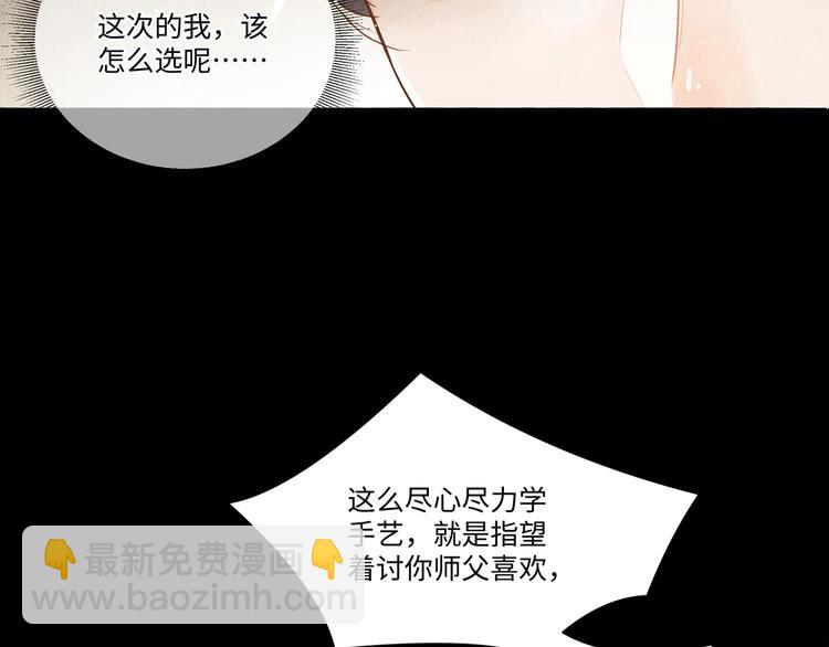 第4话 不露锋芒(1/3)-第7话