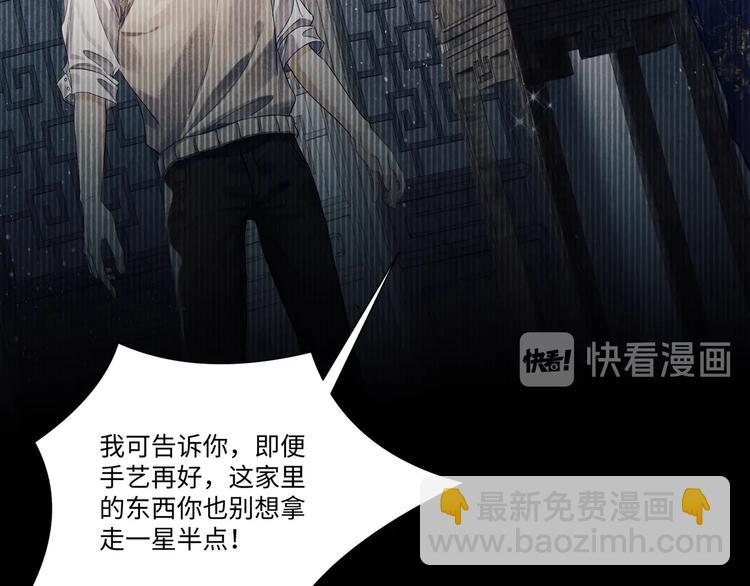 第4话 不露锋芒(1/3)-第7话