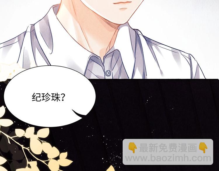 第4话 不露锋芒(1/3)-第7话