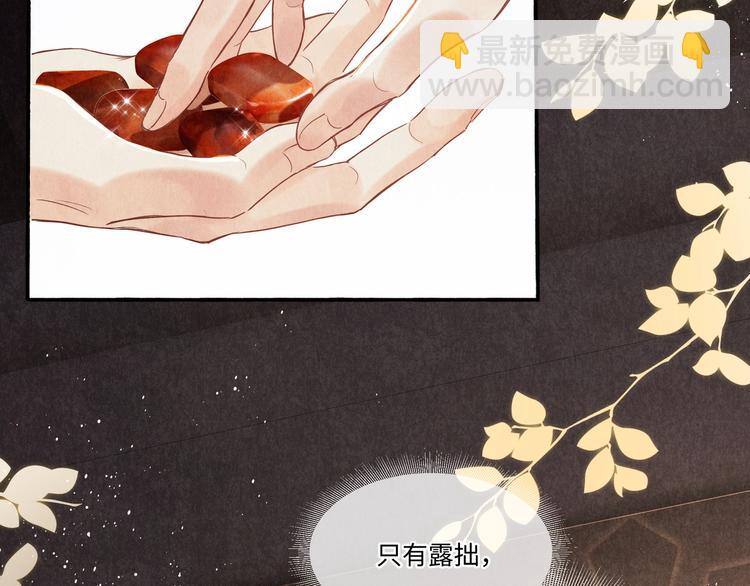 第4话 不露锋芒(1/3)-第7话