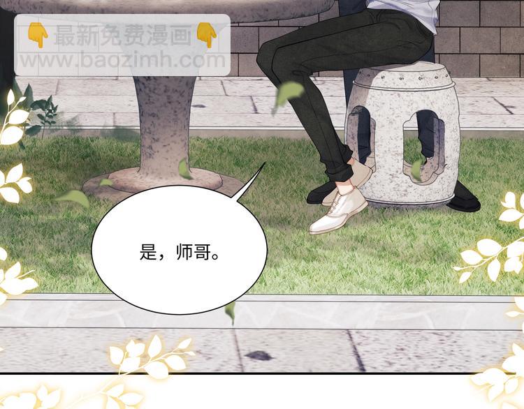 第4话 不露锋芒(1/3)-第7话