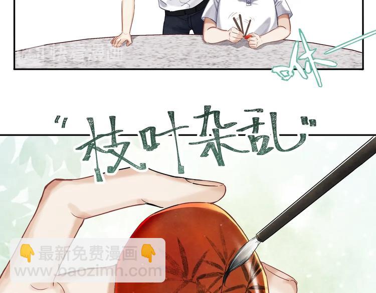 第4话 不露锋芒(1/3)-第7话