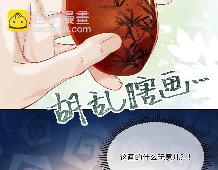 第4话 不露锋芒(1/3)-第7话