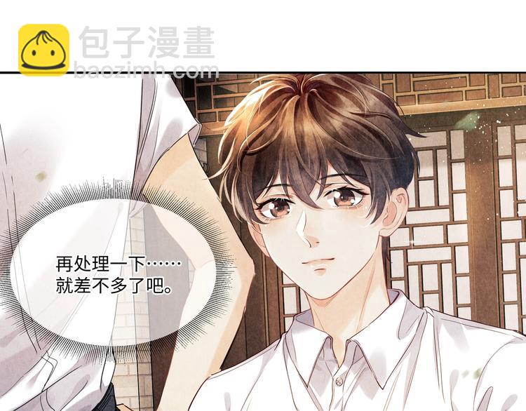 第4话 不露锋芒(1/3)-第7话