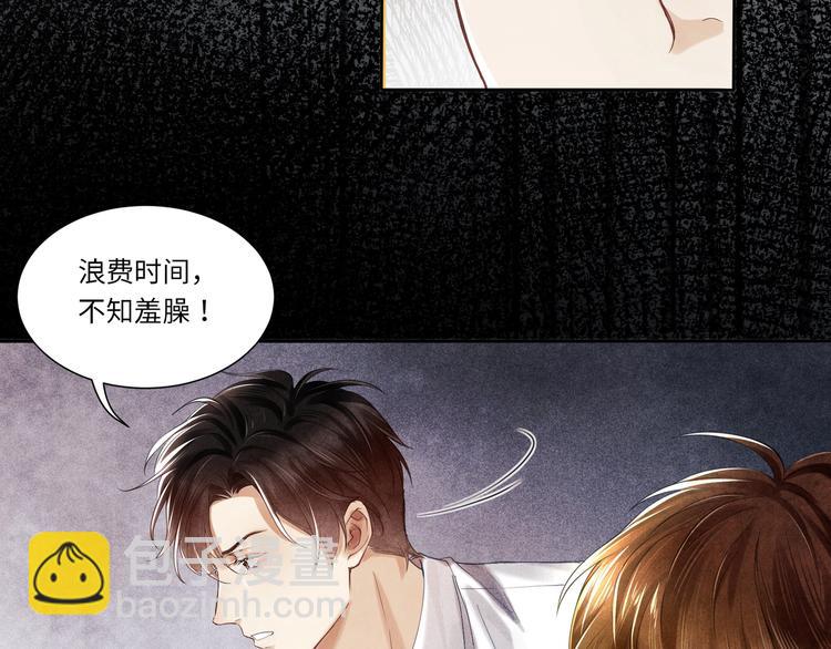 第4话 不露锋芒(1/3)-第7话