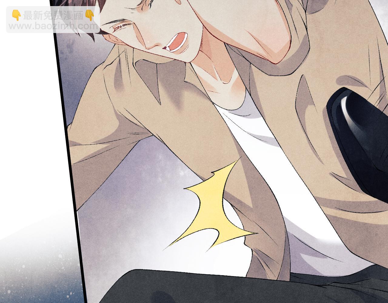 第57话 师哥给珍珠出气！(1/3)-第61话