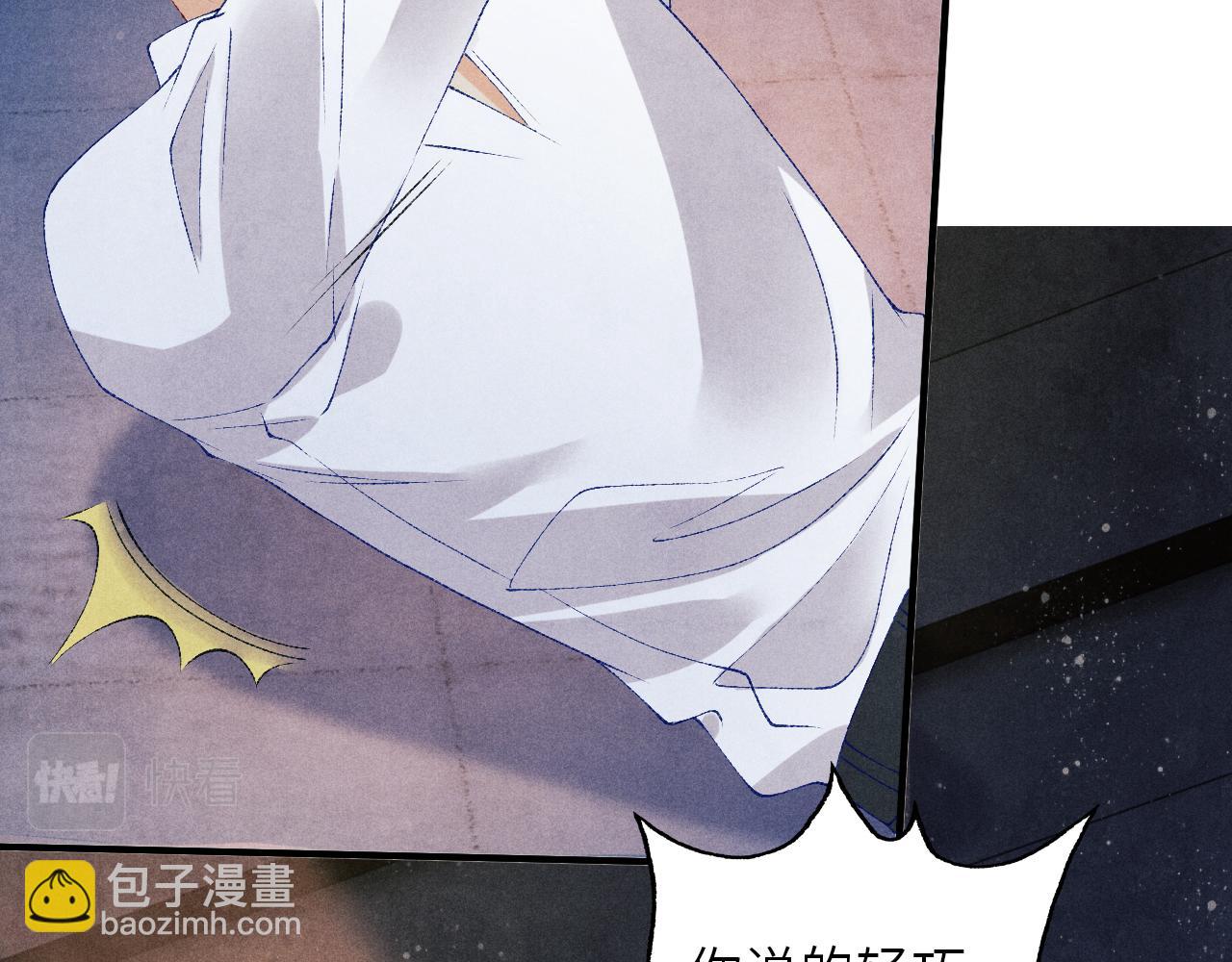 第57话 师哥给珍珠出气！(1/3)-第61话
