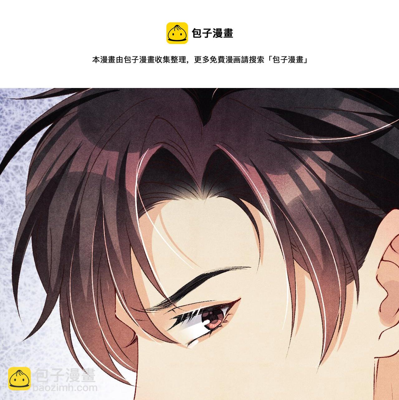 第57话 师哥给珍珠出气！(1/3)-第61话