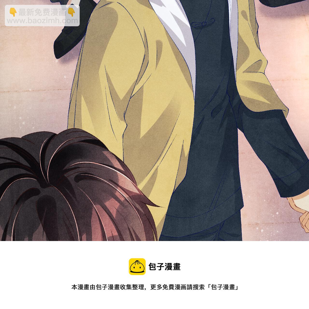 第57话 师哥给珍珠出气！(1/3)-第61话