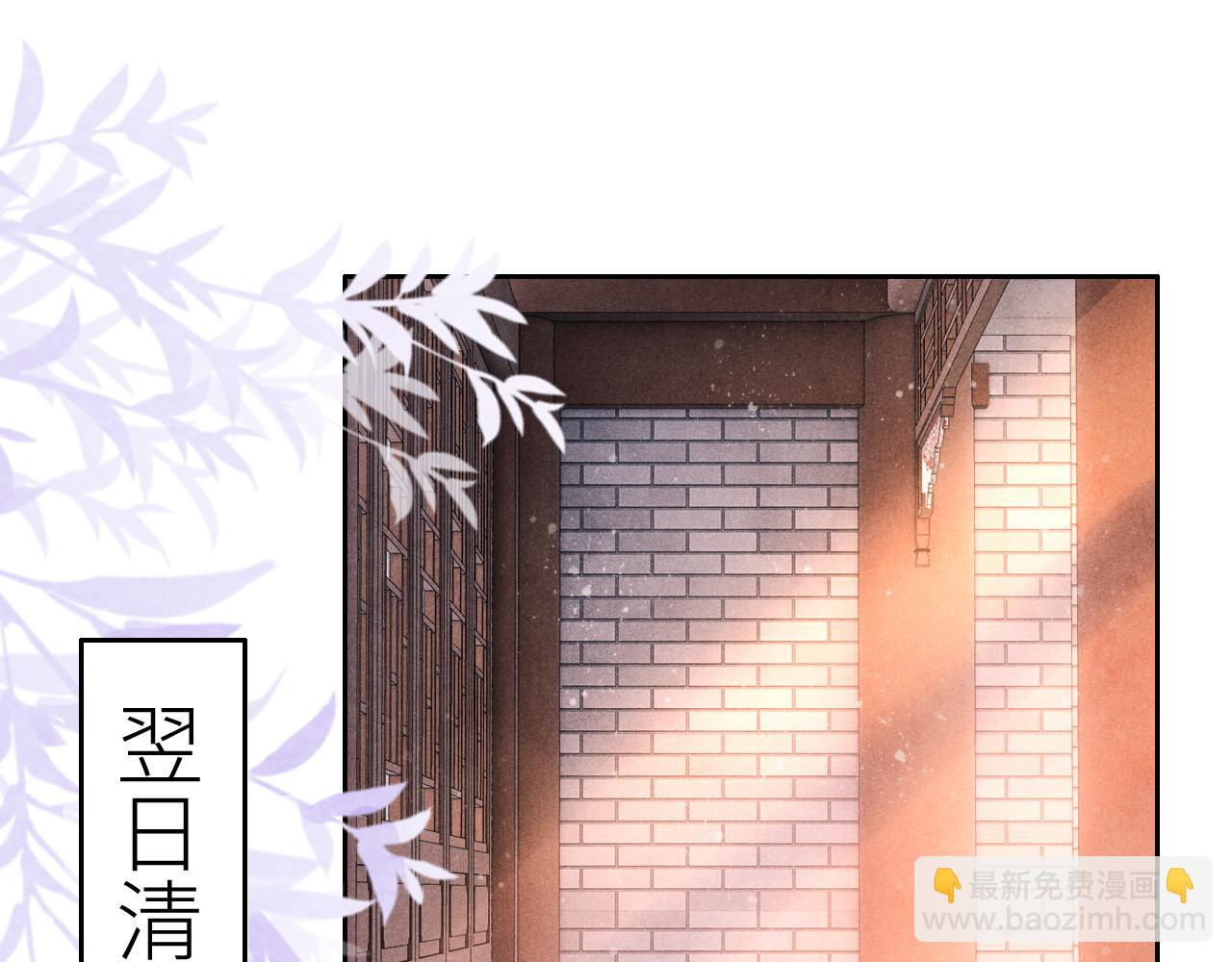 第57话 师哥给珍珠出气！(1/3)-第61话