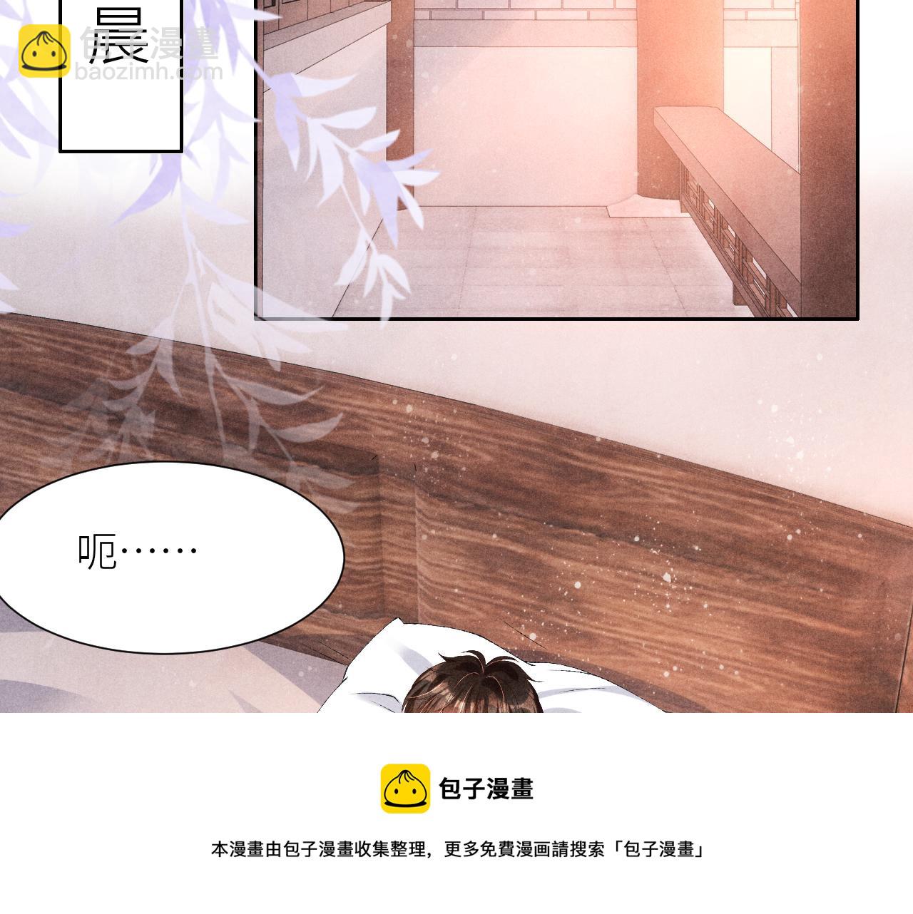 第57话 师哥给珍珠出气！(1/3)-第61话