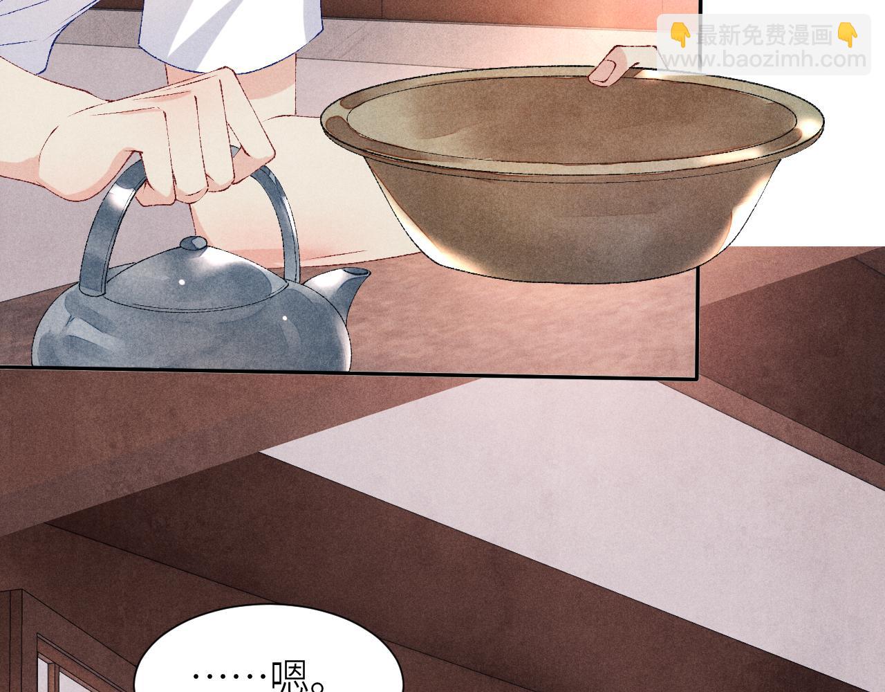 第57话 师哥给珍珠出气！(1/3)-第61话