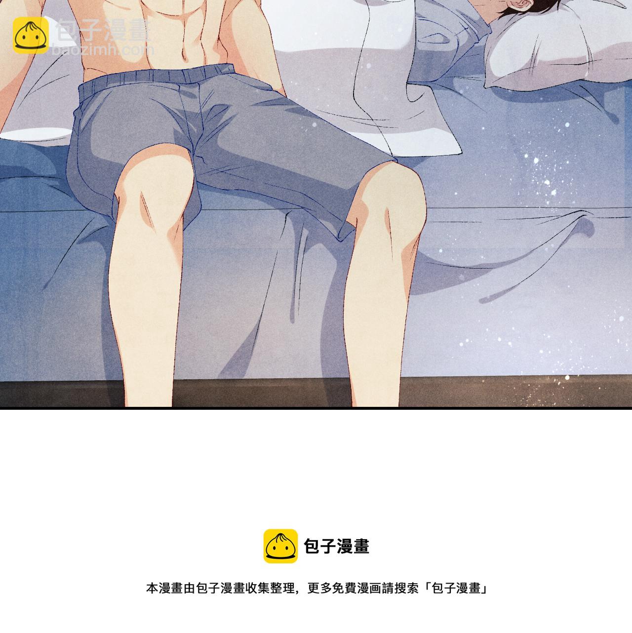 第59话 珍珠送师哥玫瑰印章(1/2)-第63话