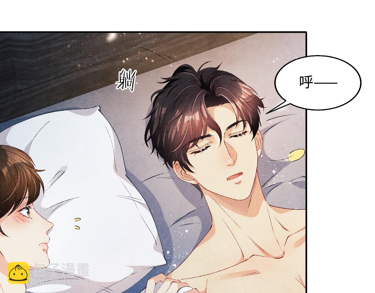 第59话 珍珠送师哥玫瑰印章(1/2)-第63话