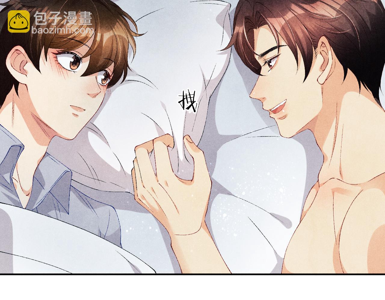 第59话 珍珠送师哥玫瑰印章(1/2)-第63话