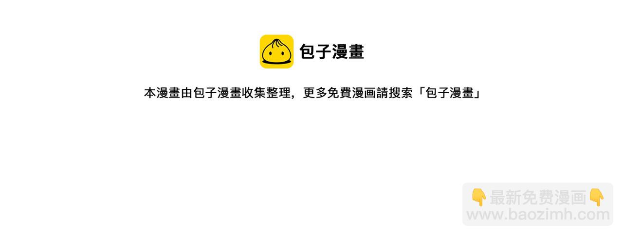 第59话 珍珠送师哥玫瑰印章(1/2)-第63话