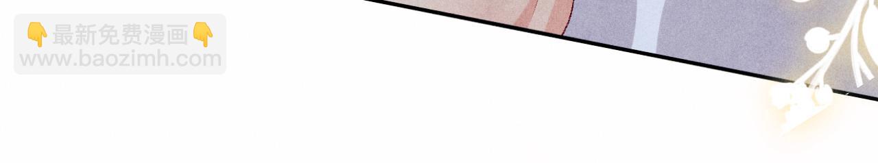 第59话 珍珠送师哥玫瑰印章(1/2)-第63话