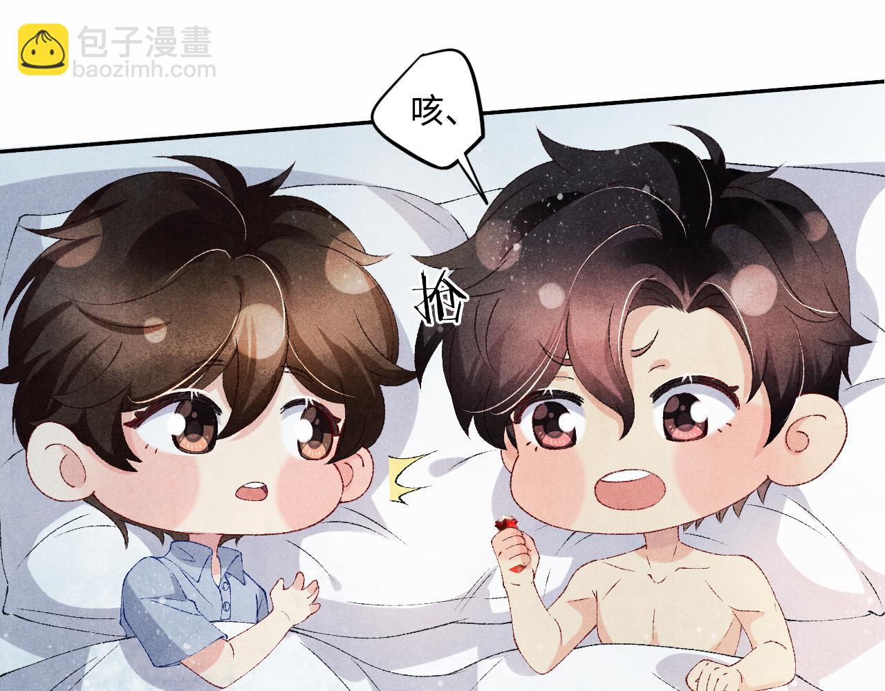 第59话 珍珠送师哥玫瑰印章(1/2)-第63话